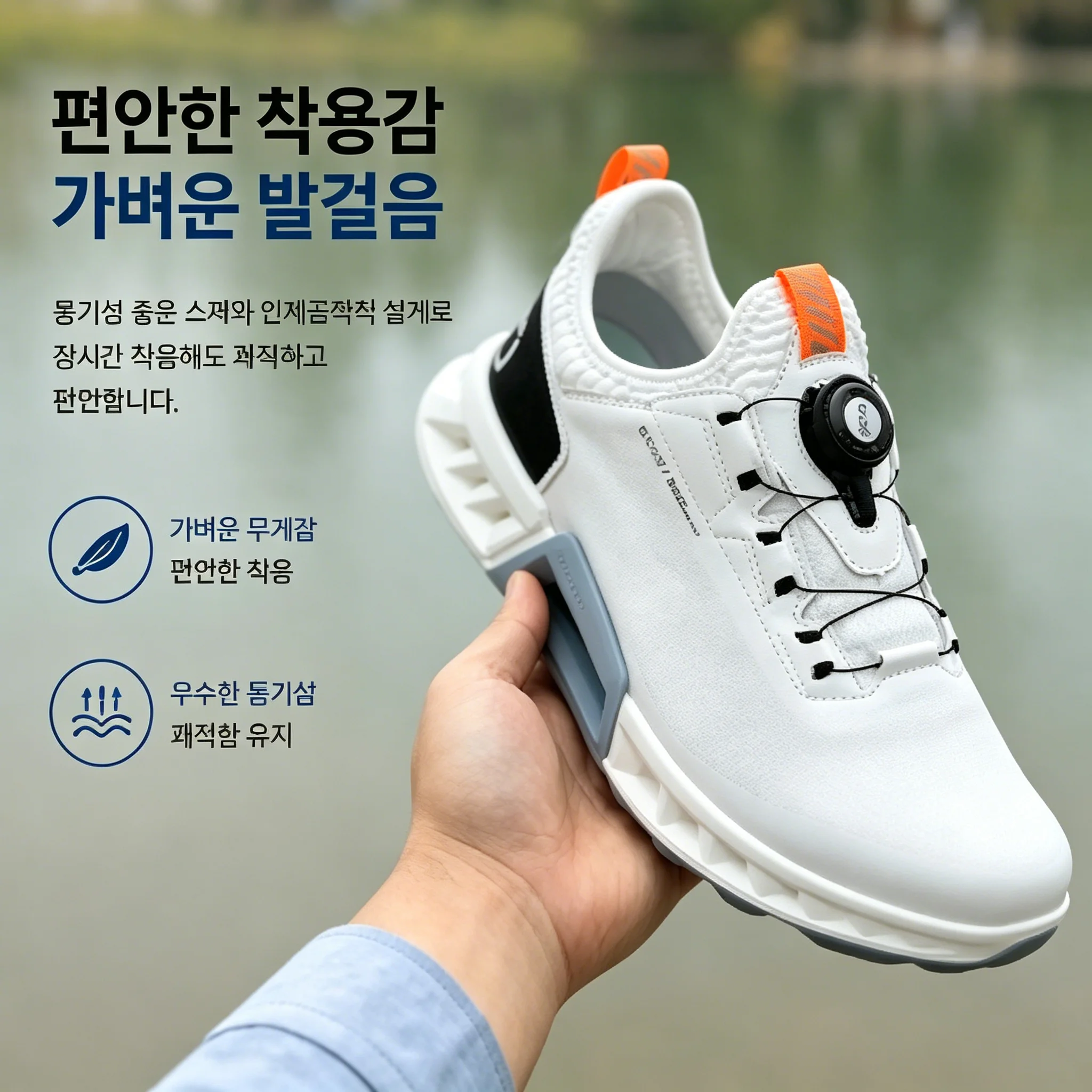 High Quality Men's Golf Shoes  - Golf Equipment Discount review and price