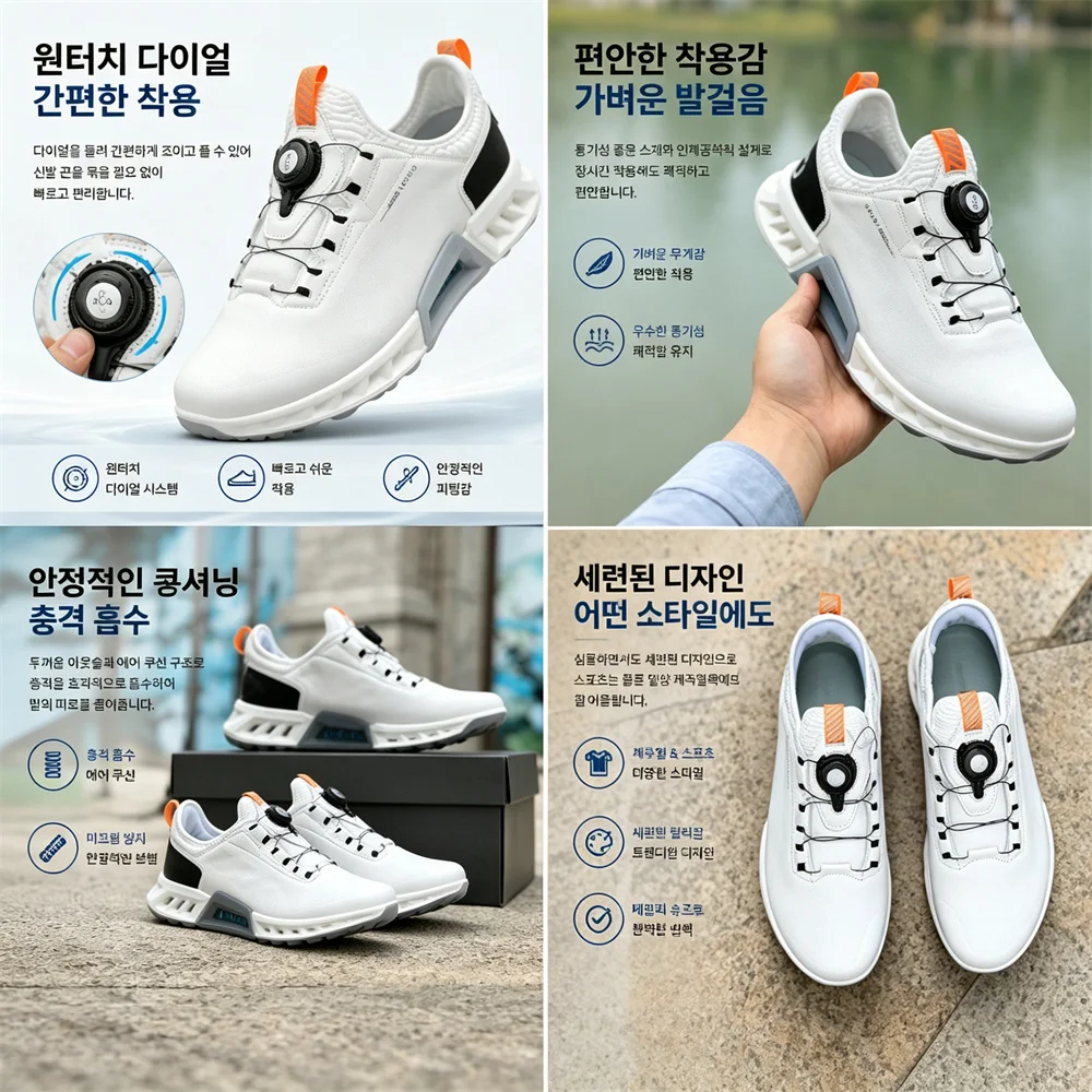 High Quality Men's Golf Shoes  - Golf Equipment Discount review and price